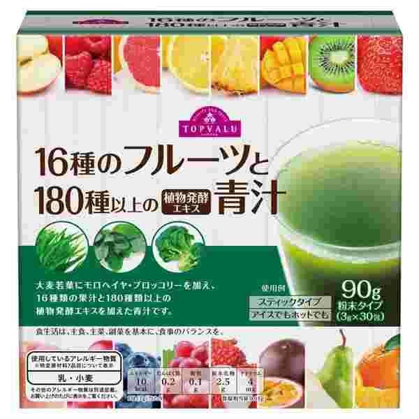 フルーツ入りの青汁