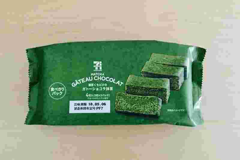 濃厚くちどけのガトーショコラ抹茶味
