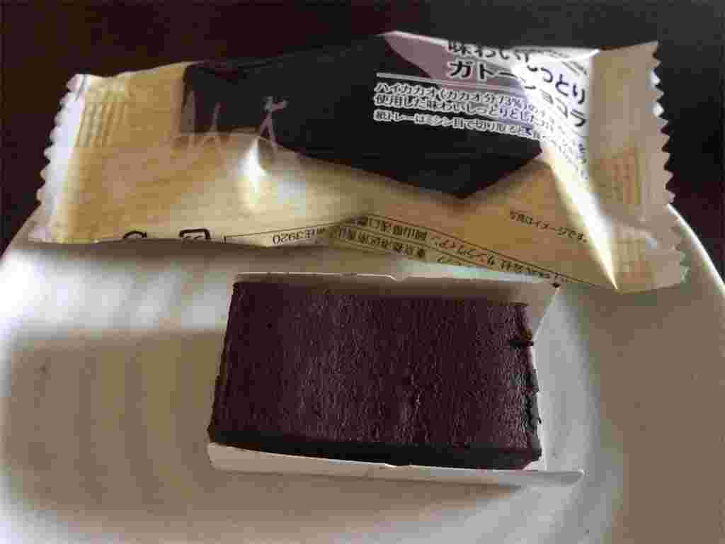 ローソンのガトーショコラをパッケージから出したところ