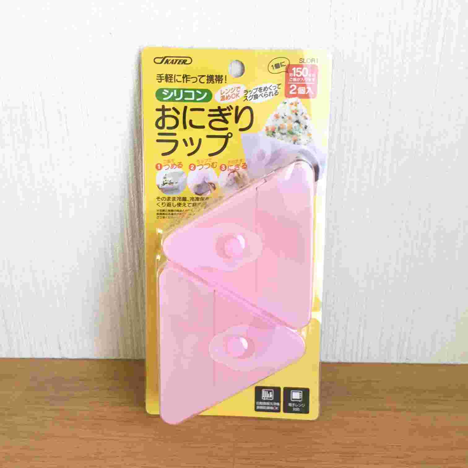 シリコン製おにぎりラップ