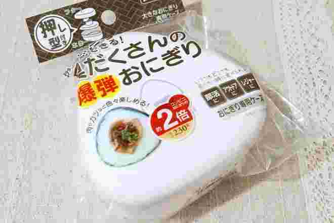 OSKにぎらずに作れる爆弾おにぎり