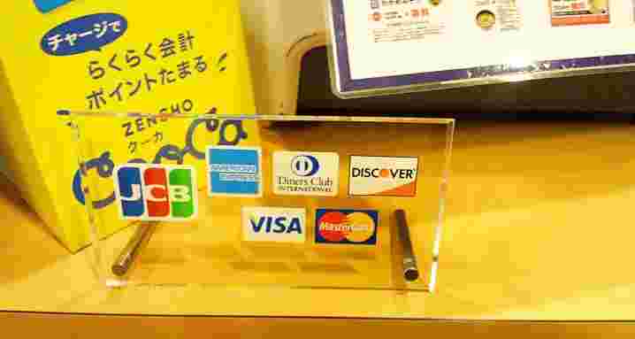 はま寿司店内に置いてあるクレジットカード表示
