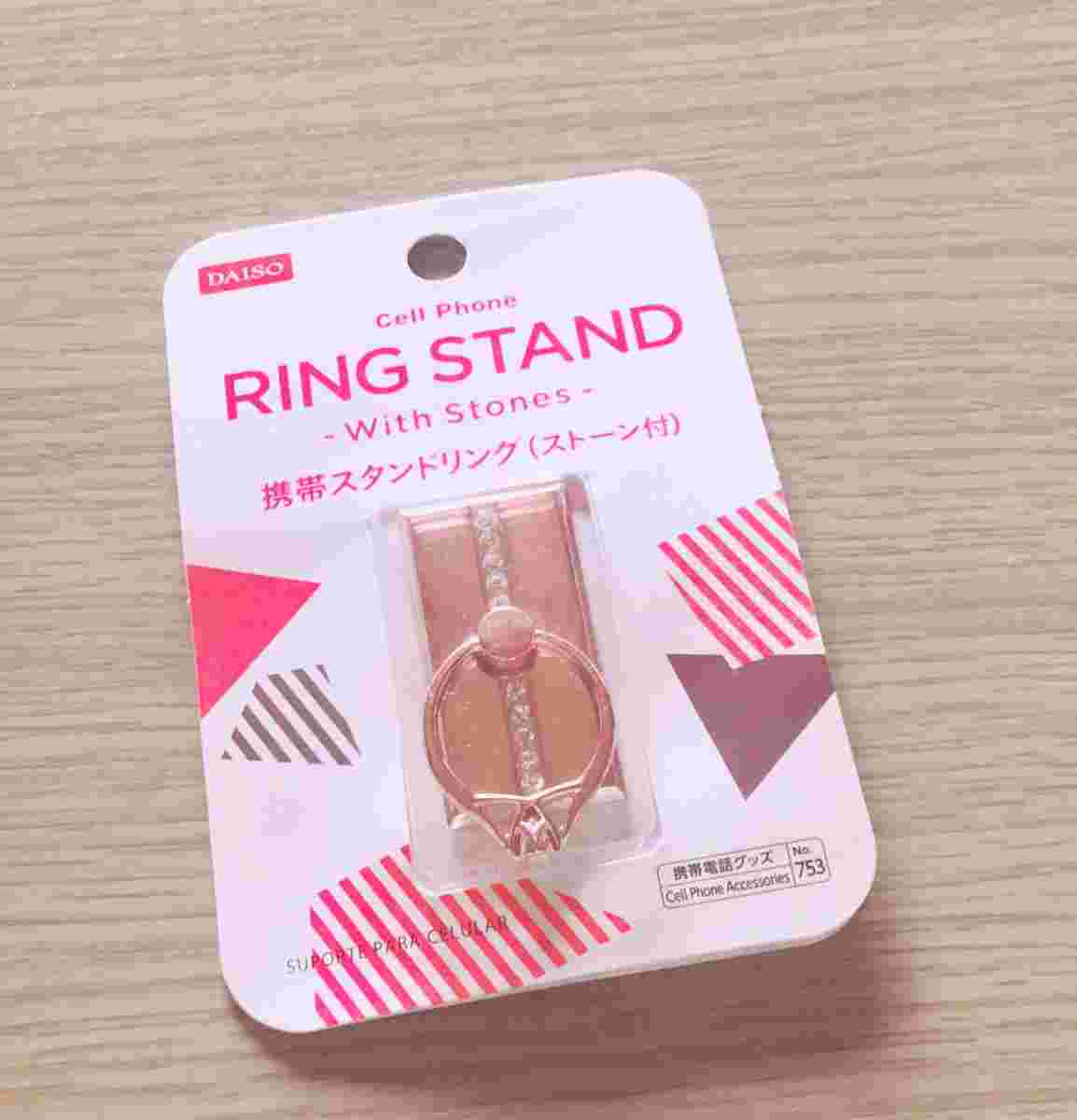 ダイソーのRING STAND With Stones