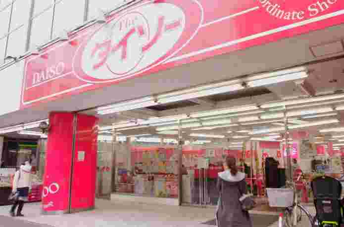 ダイソーの店舗