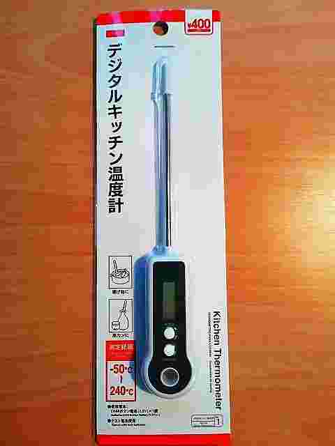 料理用デジタル温度計