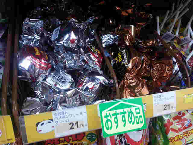 ボノボン売り場