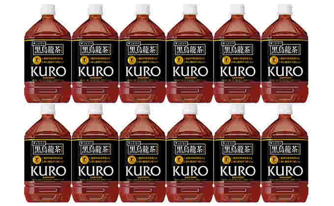 サントリー黒烏龍茶