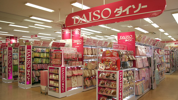 100均ダイソーの店舗