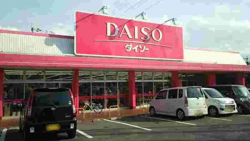 ダイソー店舗外観