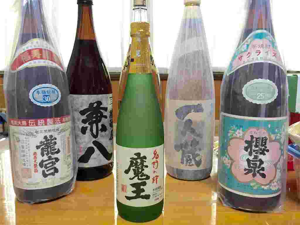 プレミア焼酎の各種