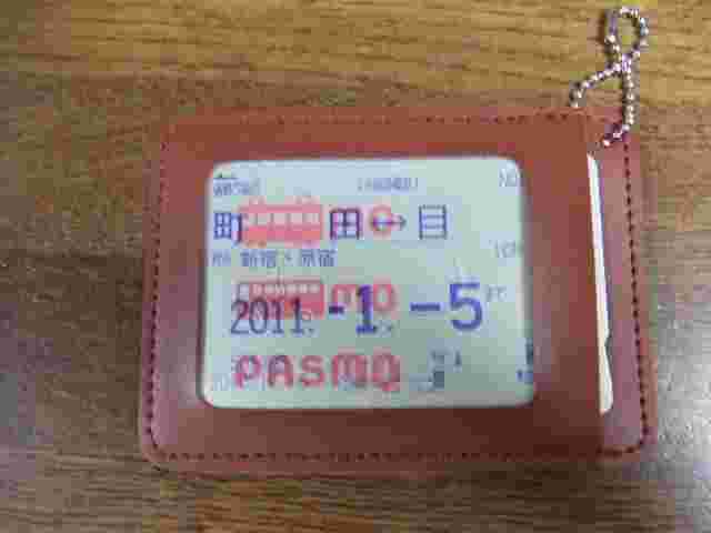 定期入れ
