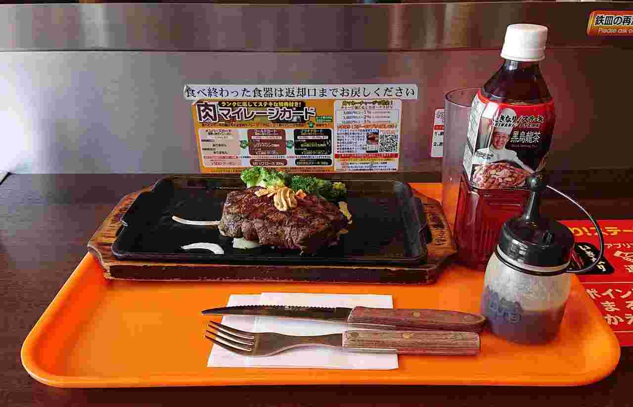いきなりステーキと黒烏龍茶