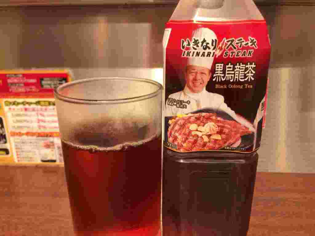 いきなりステーキの黒烏龍茶