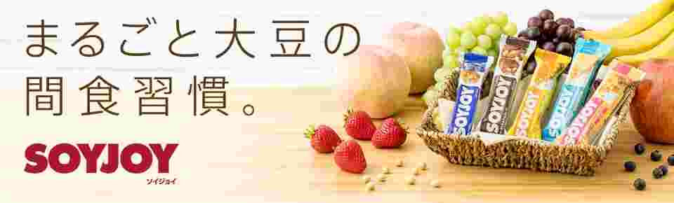 ソイジョイとフルーツ