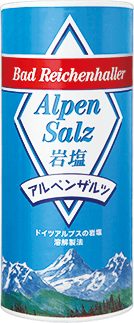 ドイツの岩塩･アルペンザルツの商品紹介