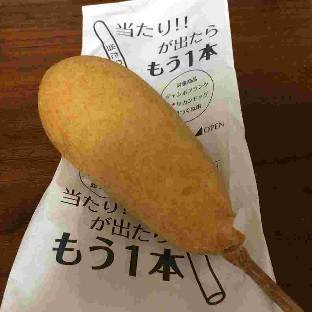ファミマのアメリカンドッグ