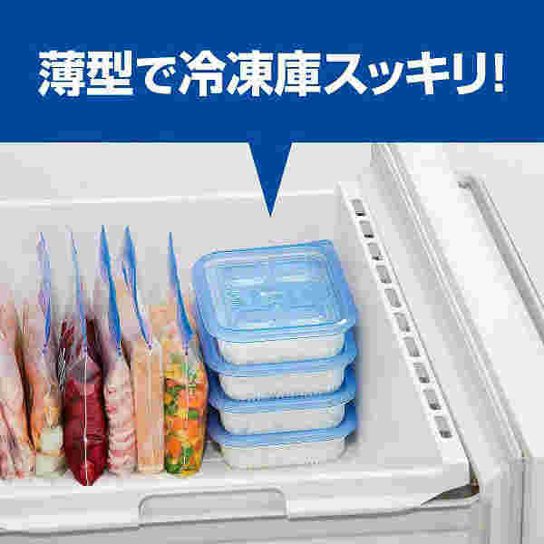 冷凍庫の中に入った保存袋に入った食材とタッパー