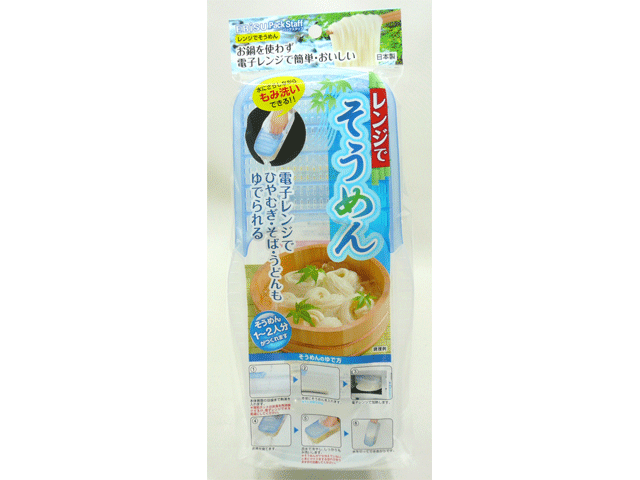 エビス「レンジでそうめん」