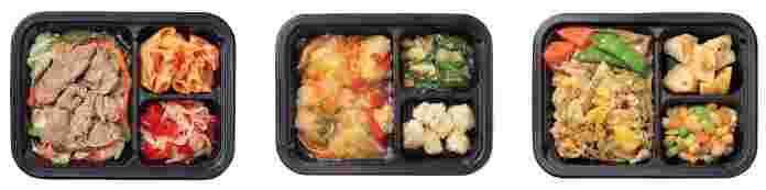 ヨシケイのお弁当