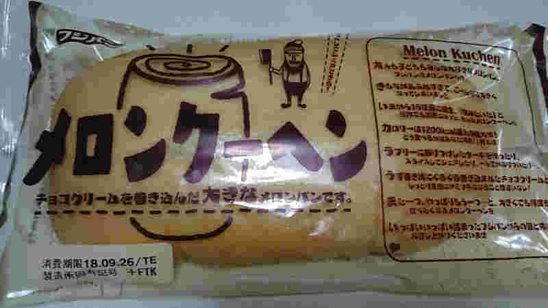 メロンクーヘン