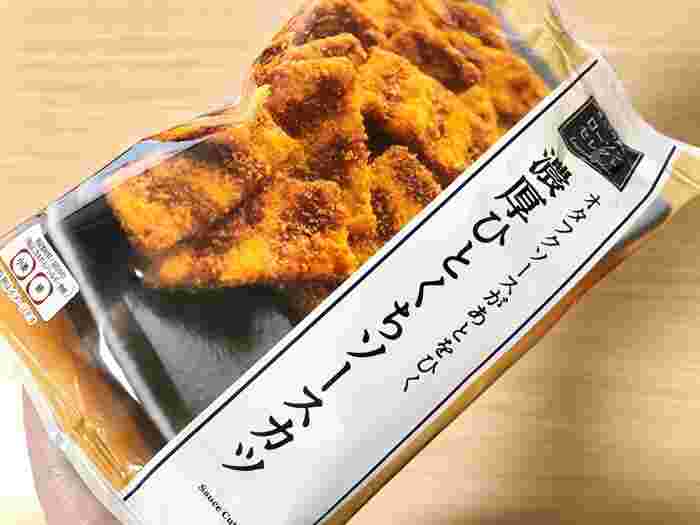 濃厚ひとくちソースカツ