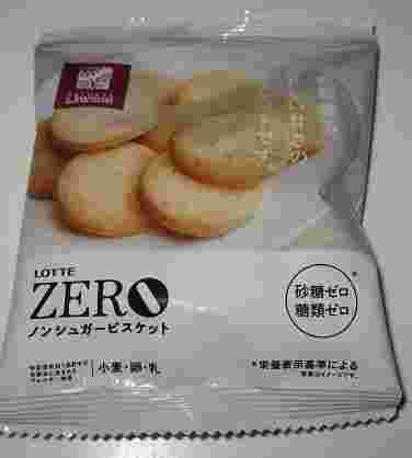 ゼロノンシュガービスケット