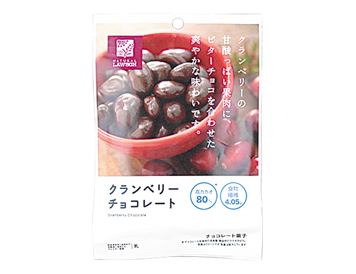 ローソンクランベリーチョコレート