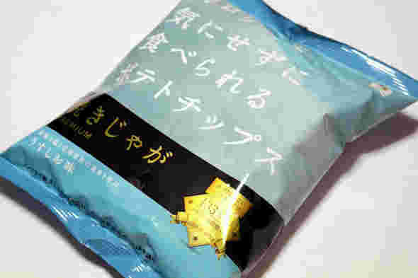 ローソン低カロリーポテトチップス