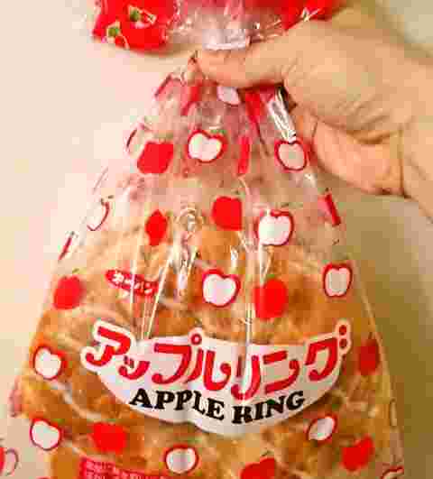 手でアップルリングの袋を持っている画像