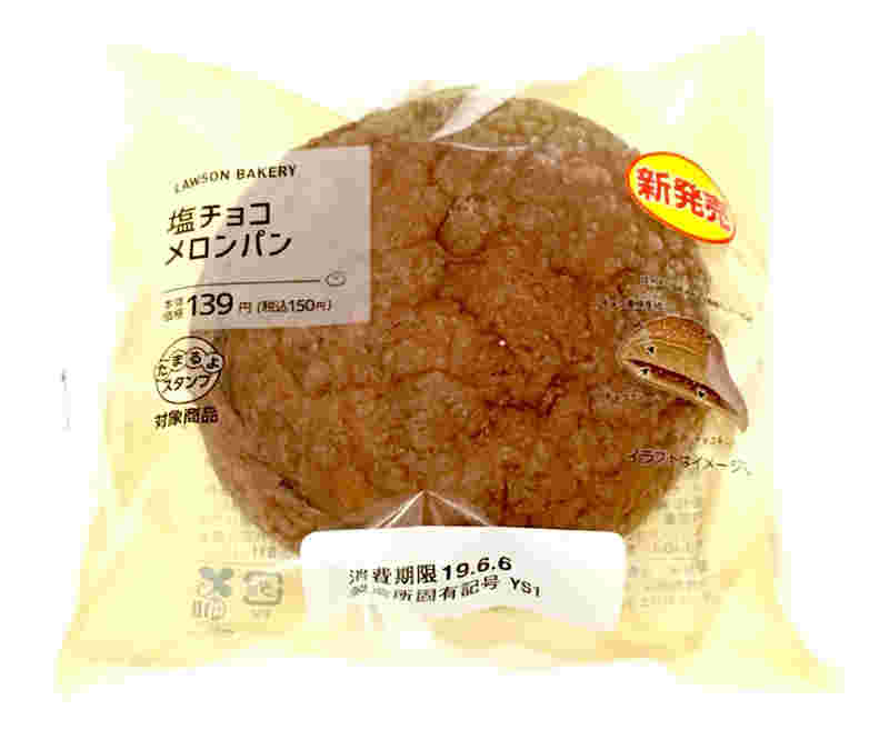 塩チョコメロンパン
