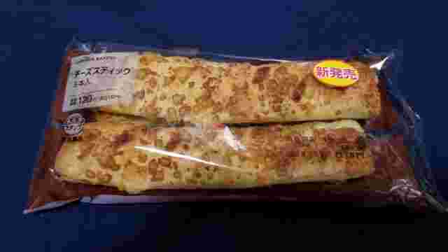 チーズスティック