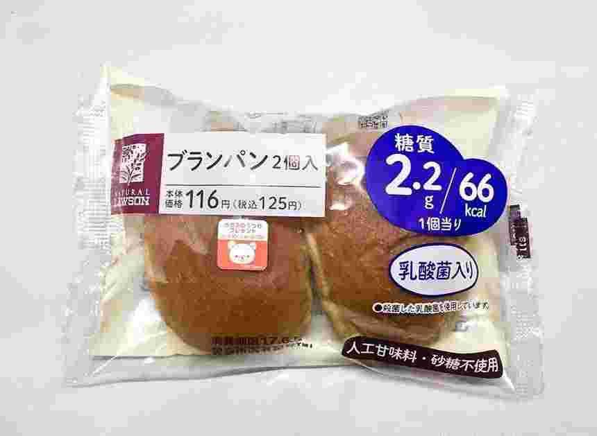 ブランパン2個入り
