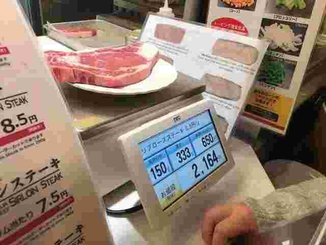 カット場でお肉を注文しているところ
