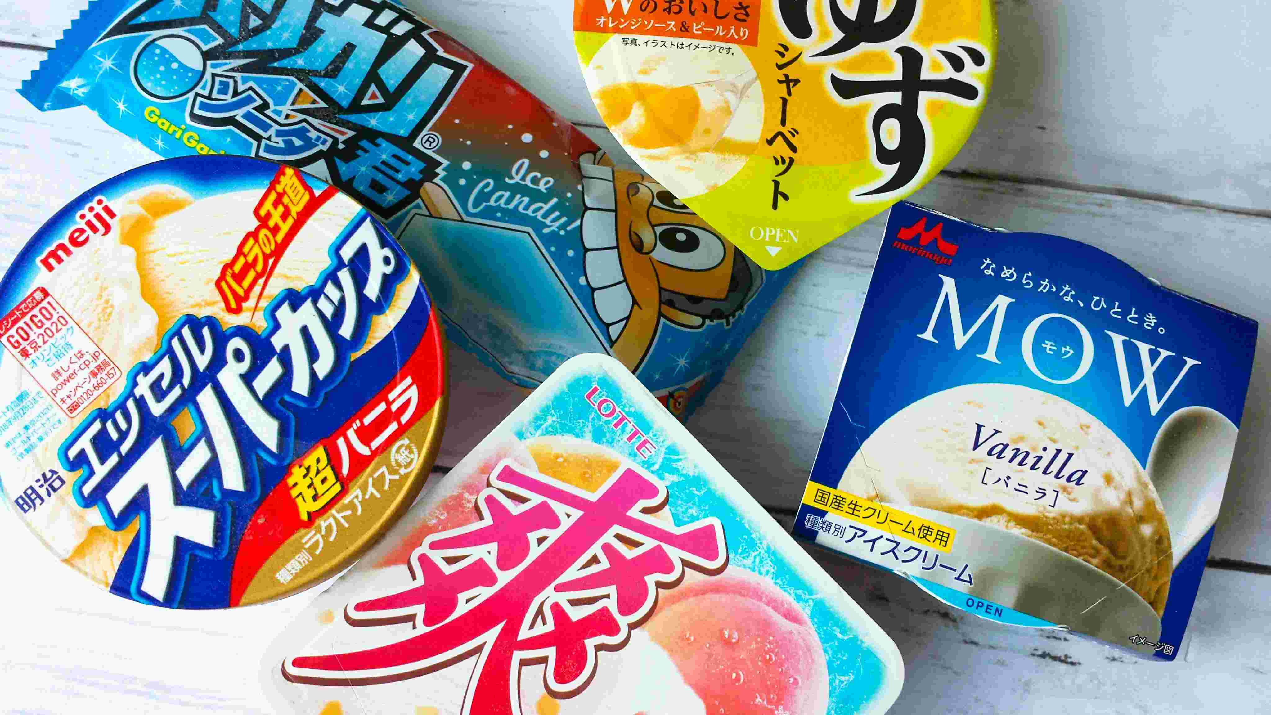 店頭で市販されている様々なラクトアイスの様子