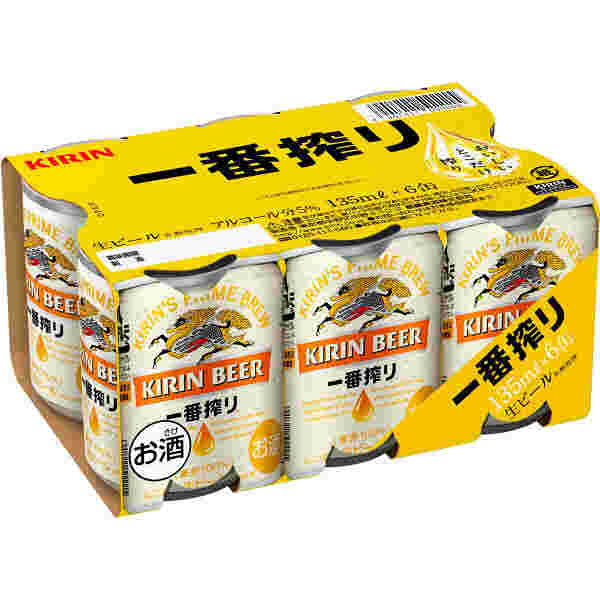 缶ビールの絵が入っている箱に缶ビールが2本見えている