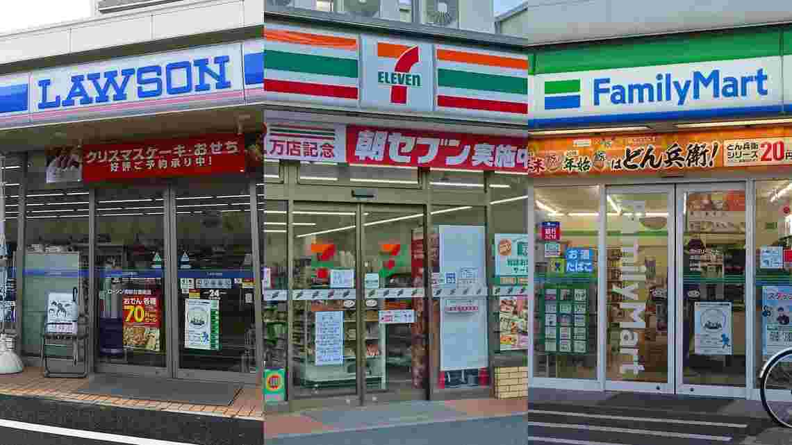 ローソン・セブン・ファミマの外観の様子