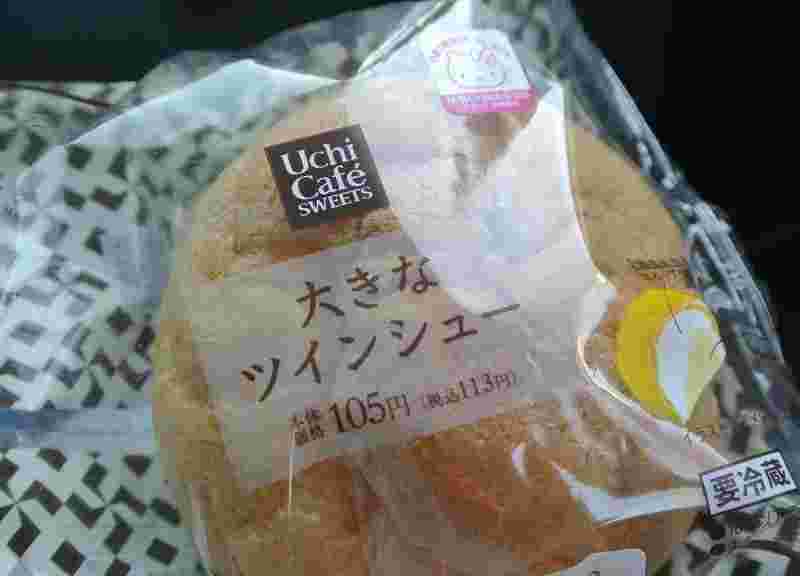 ローソンの大きなツインシューのパッケージ写真