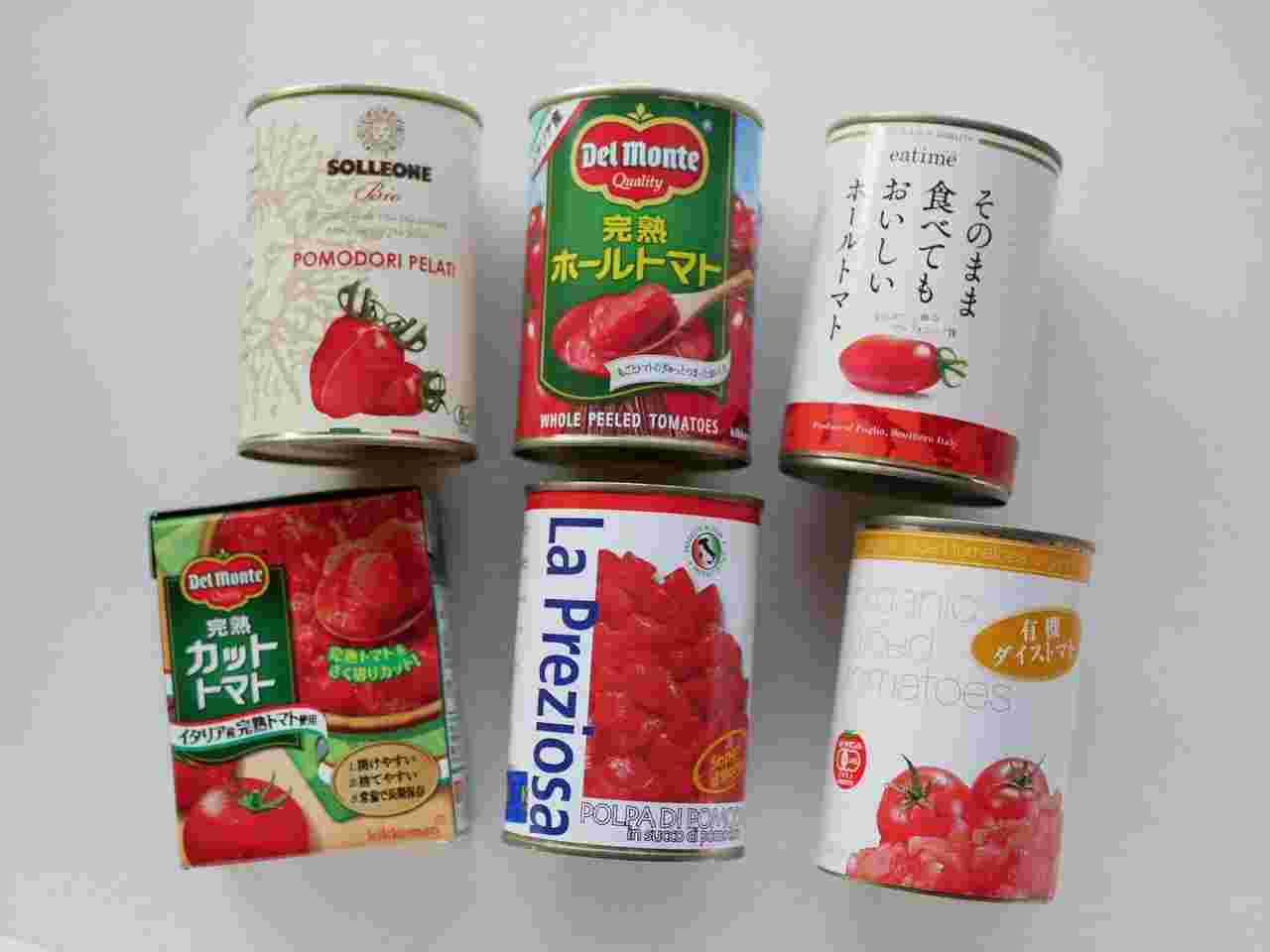市販されている様々なトマト缶の様子