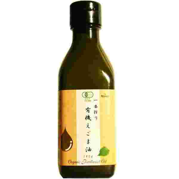有機JAS認証「一番搾り 有機えごま油」