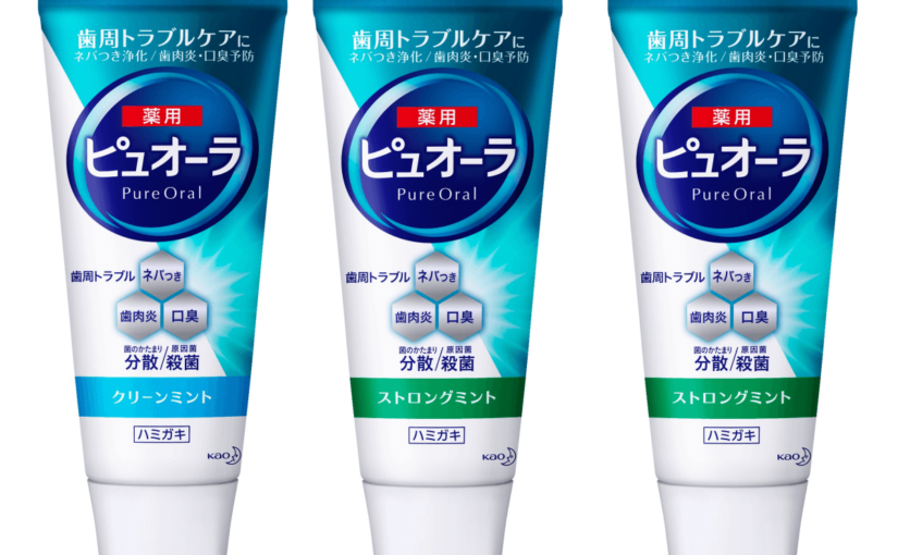 エリスリトールを配合することでより菌を浄化する機能を持ったピュオーラ