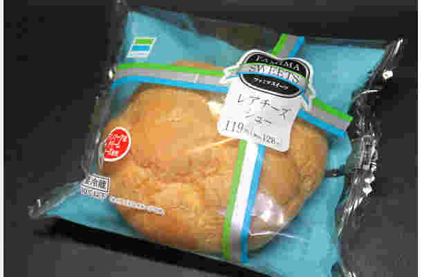 ファミマのレアチーズシュー