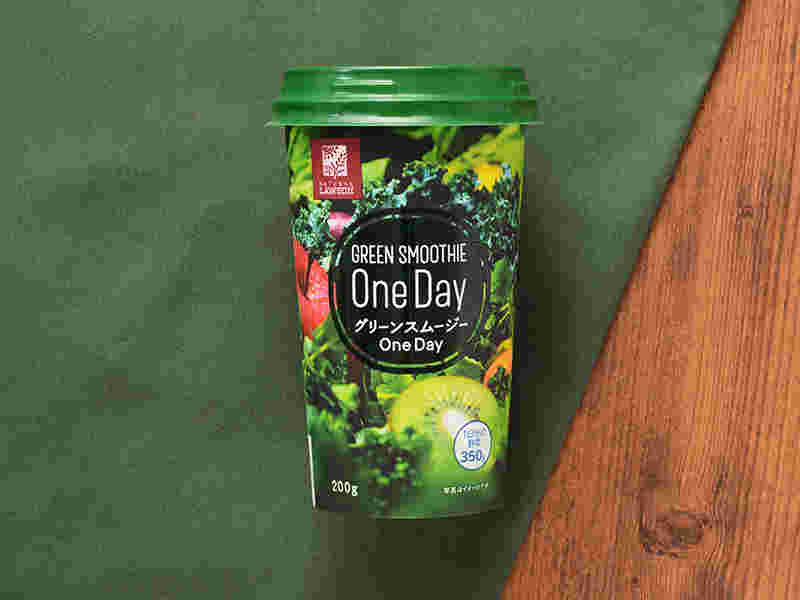 グリーンスムージーOneDay画像