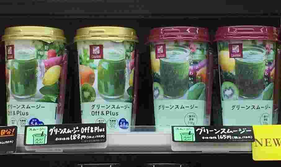 ローソンに並んでいるグリーンスムージー画像