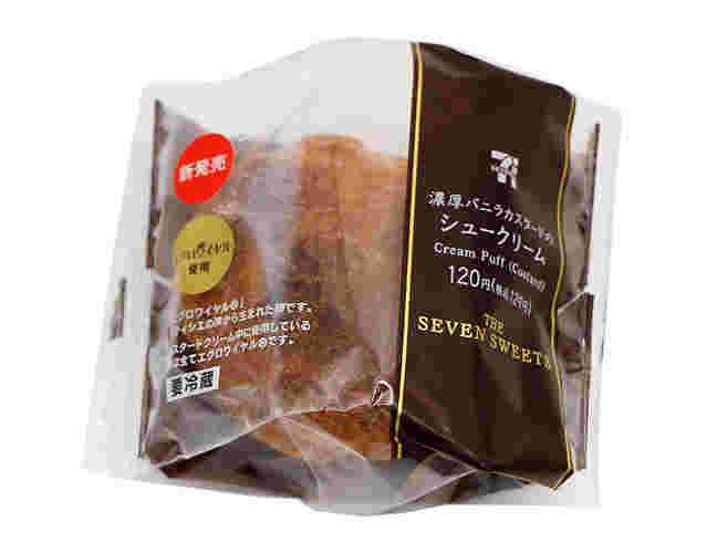 セブンイレブンの濃厚カスタードのシュークリーム