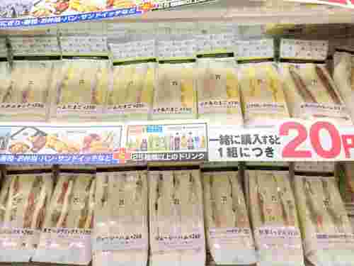 セブンイレブンのサンドイッチ売り場