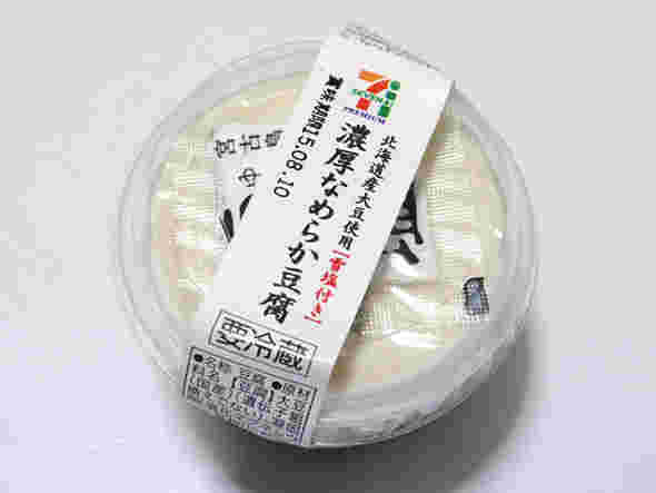 セブンイレブンの濃厚なめらか豆腐の紹介