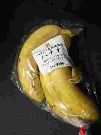セブンイレブンのバナナの紹介