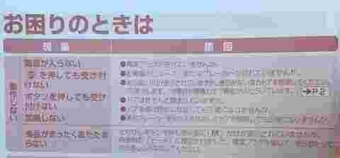 取扱説明書