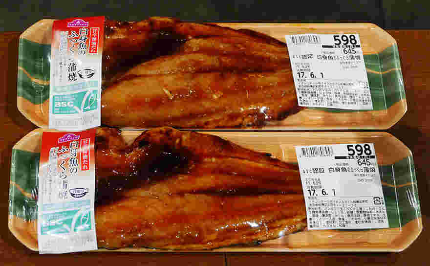 パック詰めされたパンガシウスの蒲焼きの様子