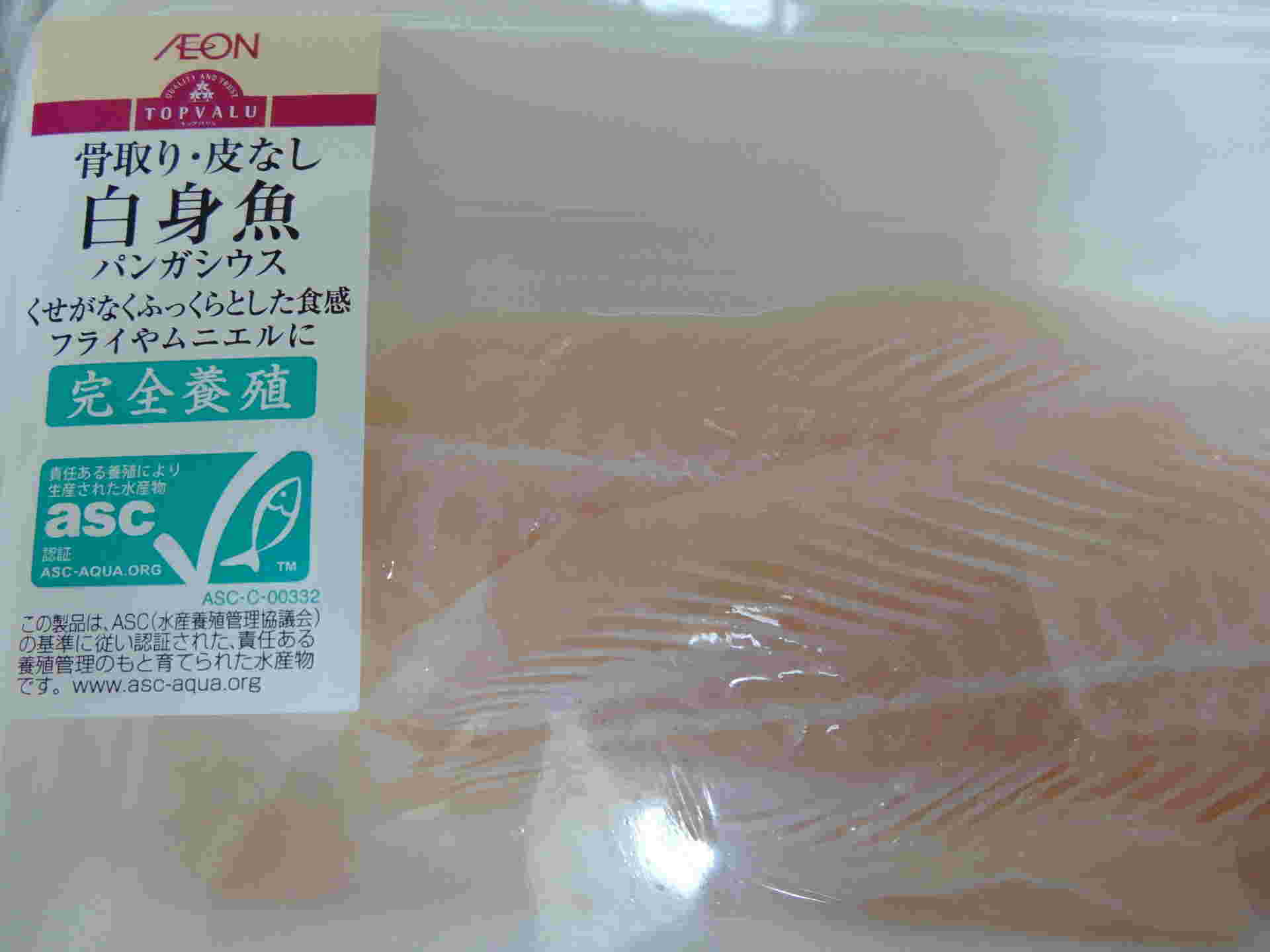 スーパーで販売しているパンガシウスのパック詰めの様子